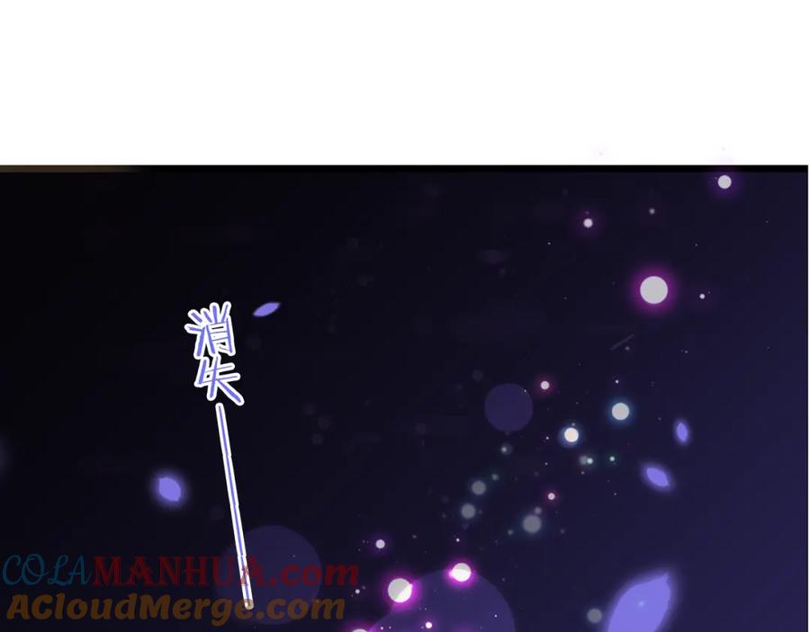第17话半夜翻墙-我男票是锦衣卫-虹君（第16张）