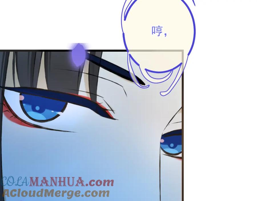 第17话半夜翻墙-我男票是锦衣卫-虹君（第18张）