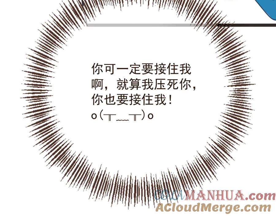 第18话莲莲不对劲！-我男票是锦衣卫-虹君（第5张）