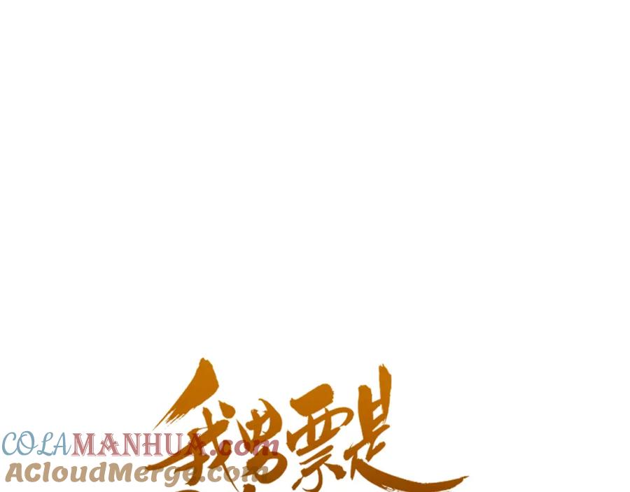 第22话爱是要付出代价的-我男票是锦衣卫-虹君（第4张）