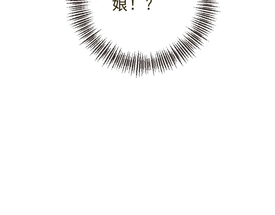 第26话冷漠-我男票是锦衣卫-虹君（第6张）