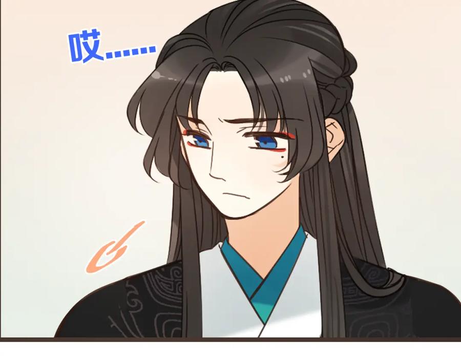 第28话真的要带我找仙岛？！-我男票是锦衣卫-虹君（第3张）