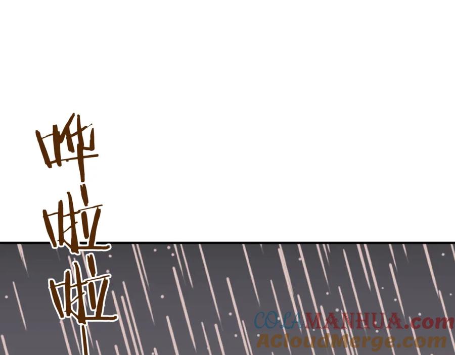 第30话呼吸-我男票是锦衣卫-虹君（第5张）