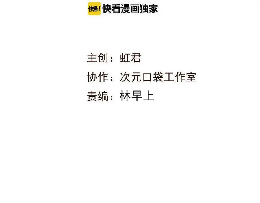 第30话呼吸-我男票是锦衣卫-虹君（第8张）