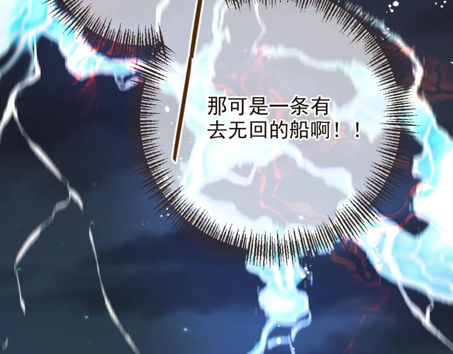 第30话呼吸-我男票是锦衣卫-虹君（第3张）