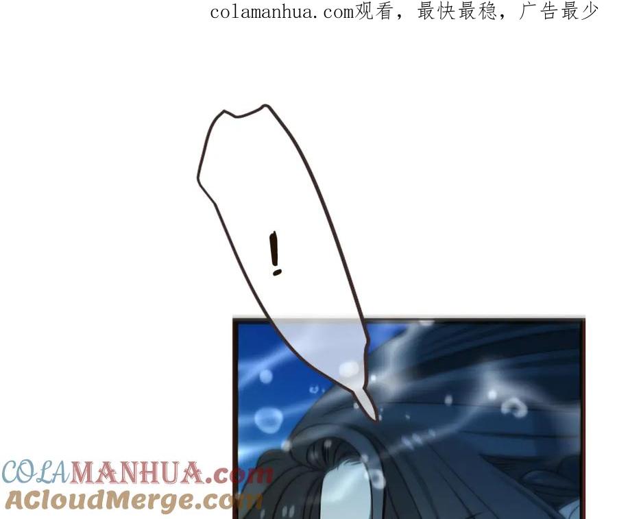 第31话真的这么嫌弃我吗？-我男票是锦衣卫-虹君（第1张）