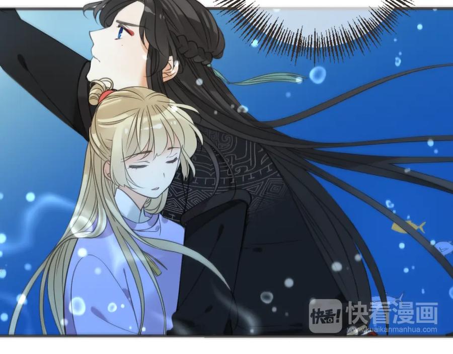 第31话真的这么嫌弃我吗？-我男票是锦衣卫-虹君（第14张）