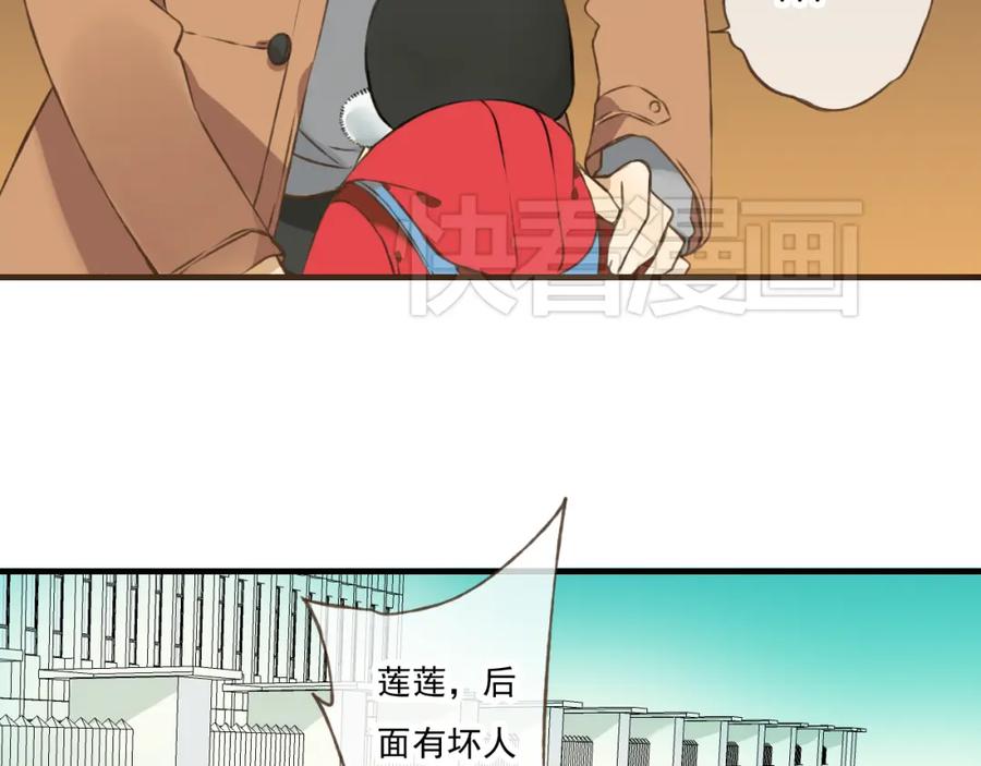 第12话莲莲送我贴身玉佩！-我男票是锦衣卫-虹君（第3张）