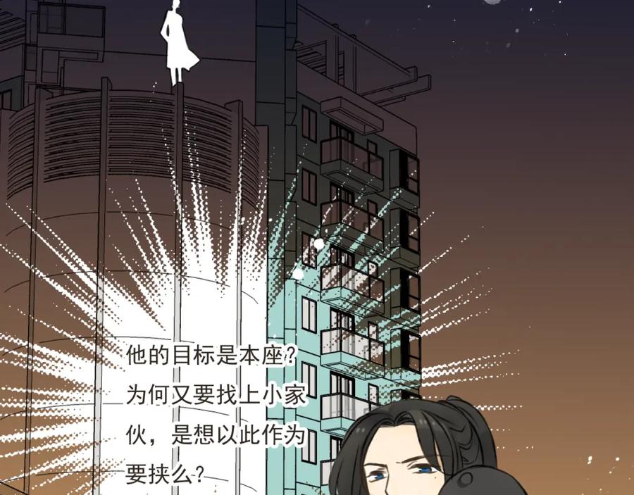 第12话莲莲送我贴身玉佩！-我男票是锦衣卫-虹君（第14张）