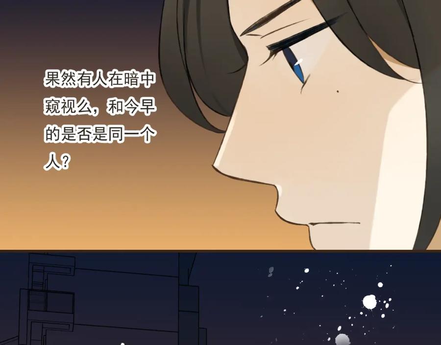 第12话莲莲送我贴身玉佩！-我男票是锦衣卫-虹君（第13张）