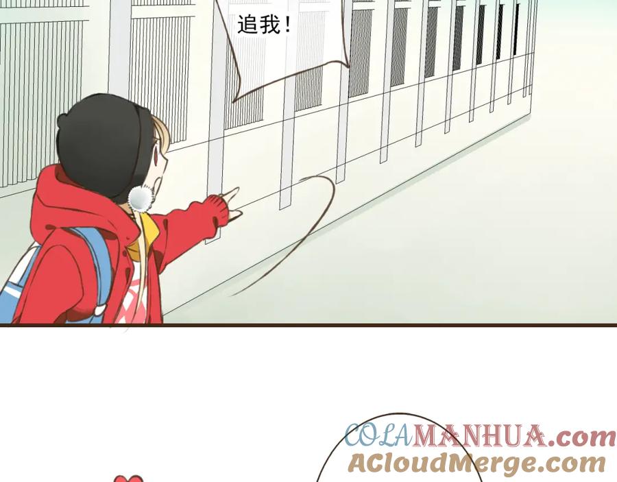 第12话莲莲送我贴身玉佩！-我男票是锦衣卫-虹君（第4张）