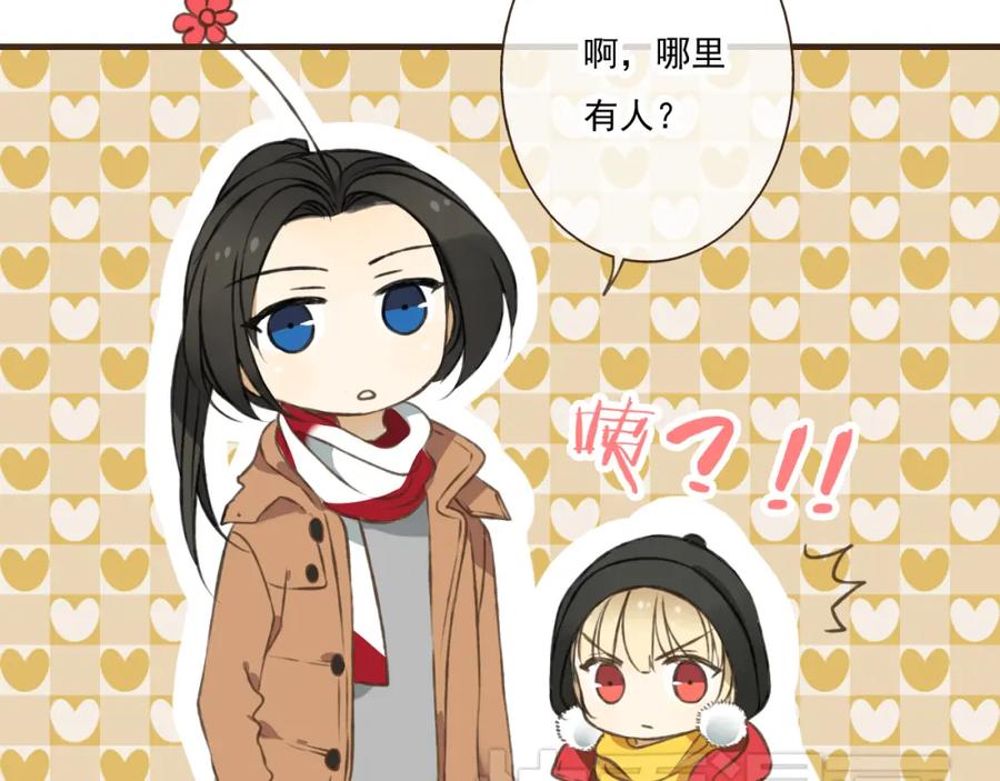 第12话莲莲送我贴身玉佩！-我男票是锦衣卫-虹君（第5张）