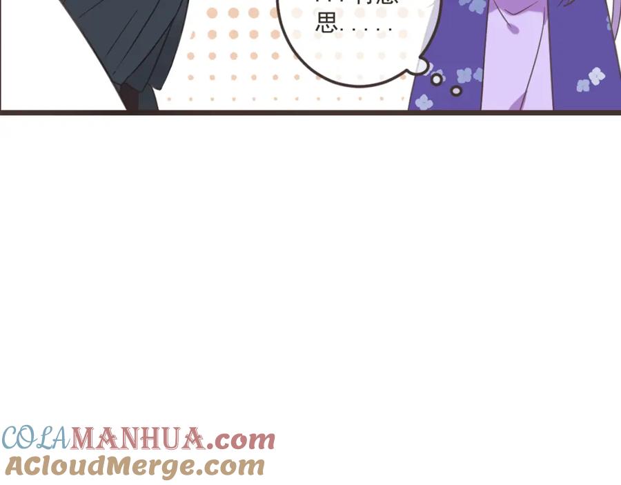 第35话你不能喜欢别人！-我男票是锦衣卫-虹君（第5张）