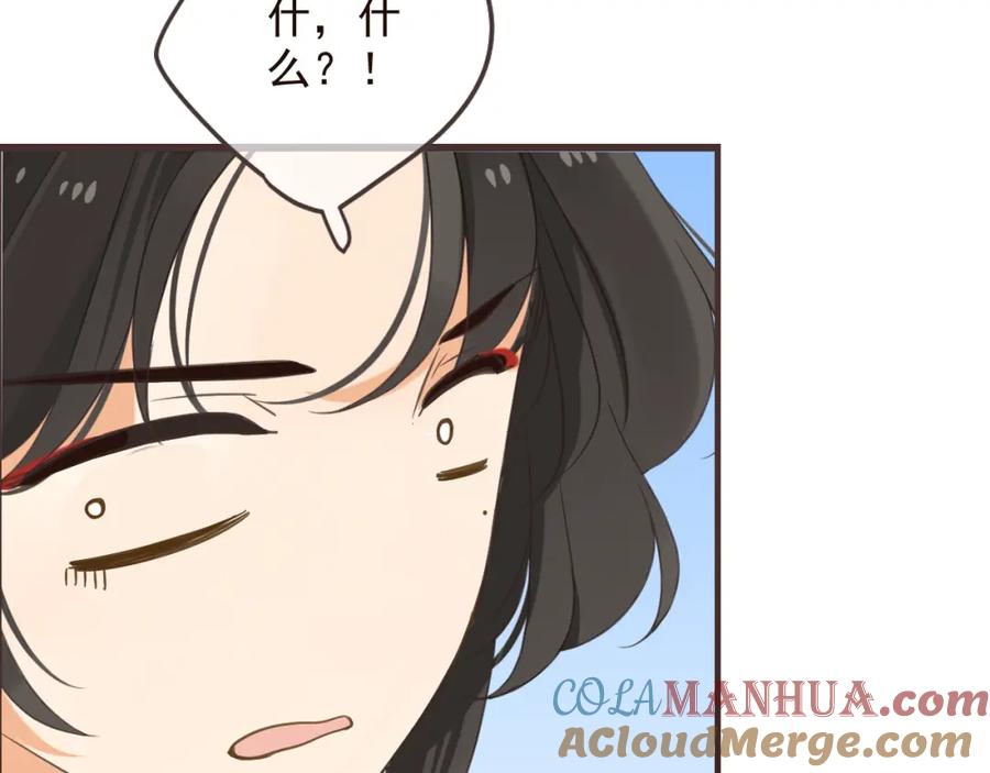 第35话你不能喜欢别人！-我男票是锦衣卫-虹君（第9张）