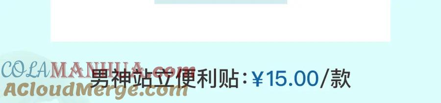 周边番男票失忆了怎么办-我男票是锦衣卫-虹君（第7张）