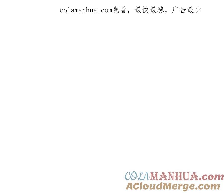 第39话厌恶-我男票是锦衣卫-虹君（第1张）