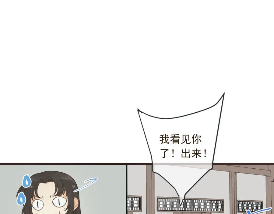 第39话厌恶-我男票是锦衣卫-虹君（第3张）