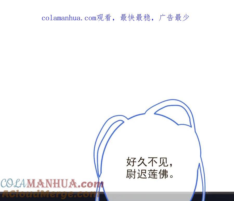 第40话心有所属-我男票是锦衣卫-虹君（第1张）