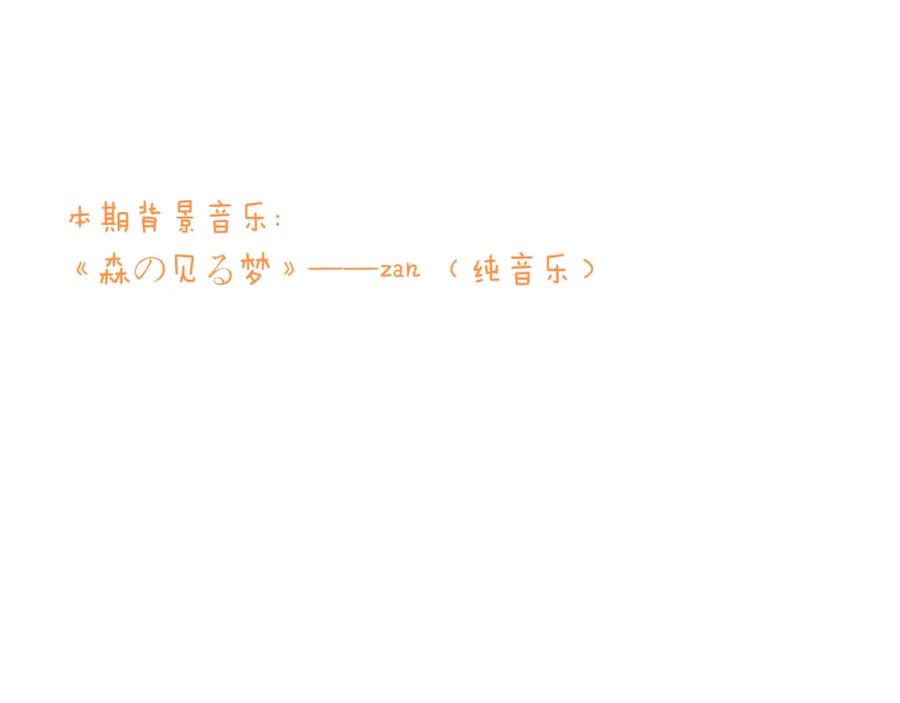 第41话情-我男票是锦衣卫-虹君（第8张）