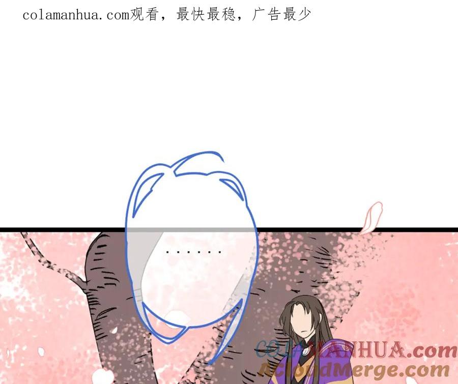 第41话情-我男票是锦衣卫-虹君（第1张）