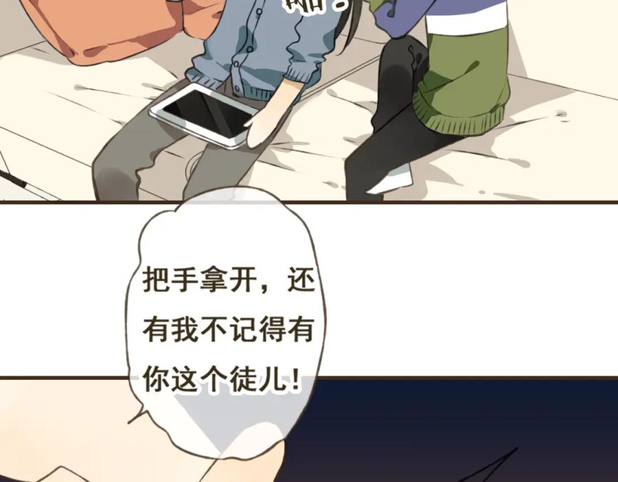 第13话莲莲，童子鸡是什么？-我男票是锦衣卫-虹君（第11张）