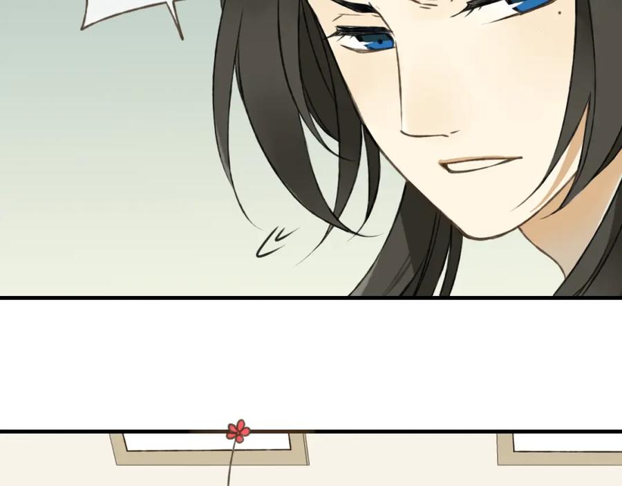 第13话莲莲，童子鸡是什么？-我男票是锦衣卫-虹君（第5张）