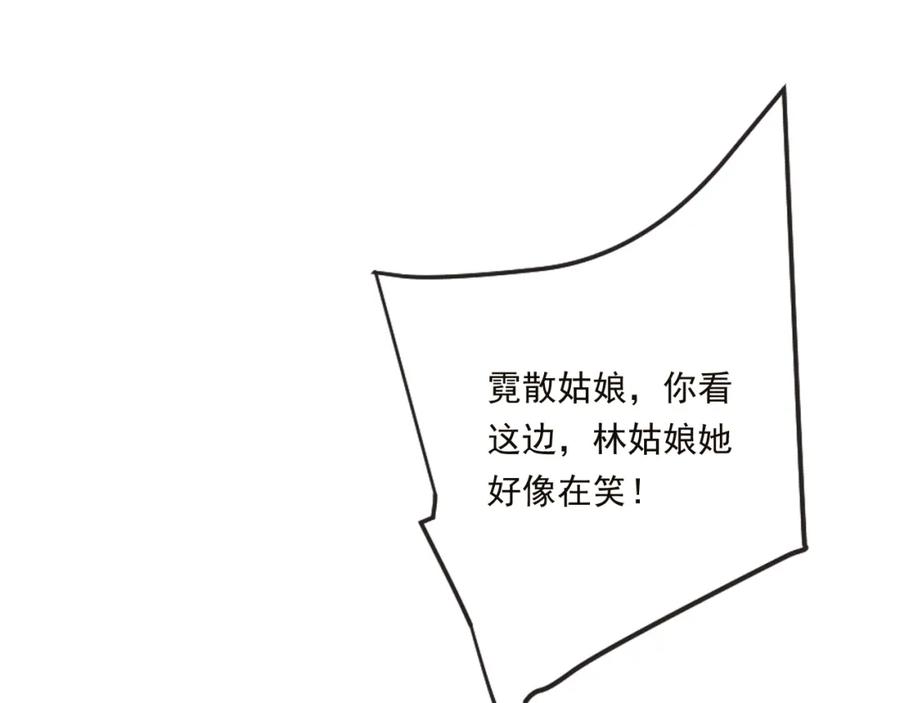 第42话我最大的愿望-我男票是锦衣卫-虹君（第8张）