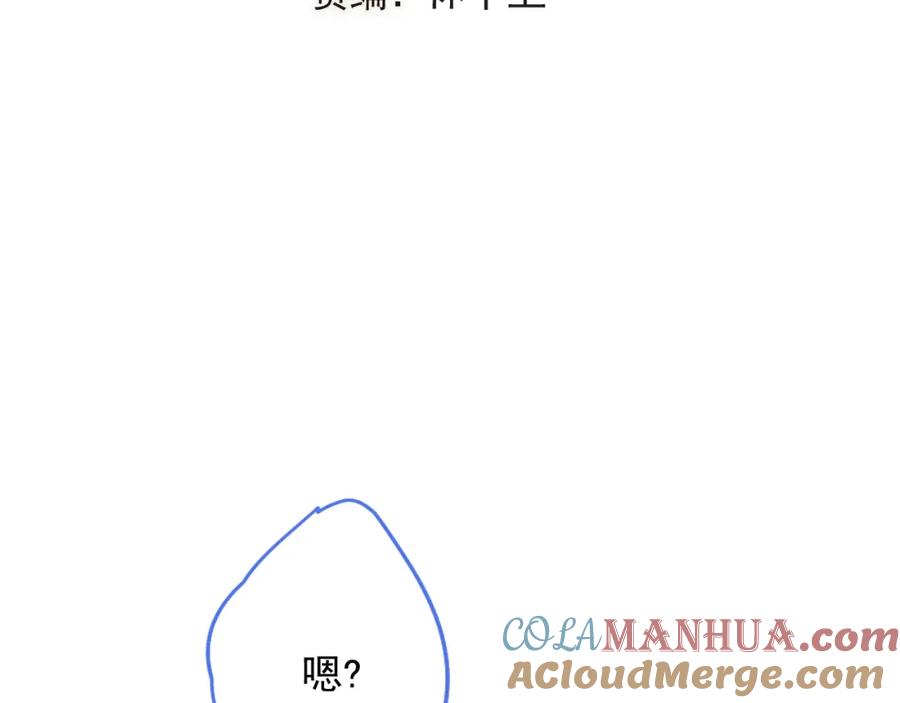 第43话可爱的你让我想靠近-我男票是锦衣卫-虹君（第9张）