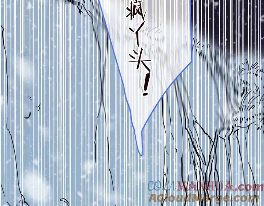 第44话目光-我男票是锦衣卫-虹君（第4张）