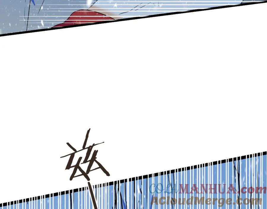 第44话目光-我男票是锦衣卫-虹君（第16张）