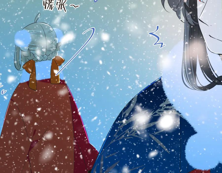 第45话真心-我男票是锦衣卫-虹君（第2张）