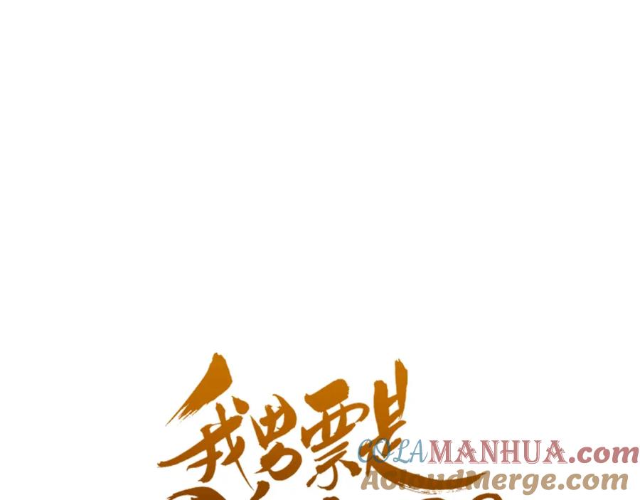 第45话真心-我男票是锦衣卫-虹君（第5张）
