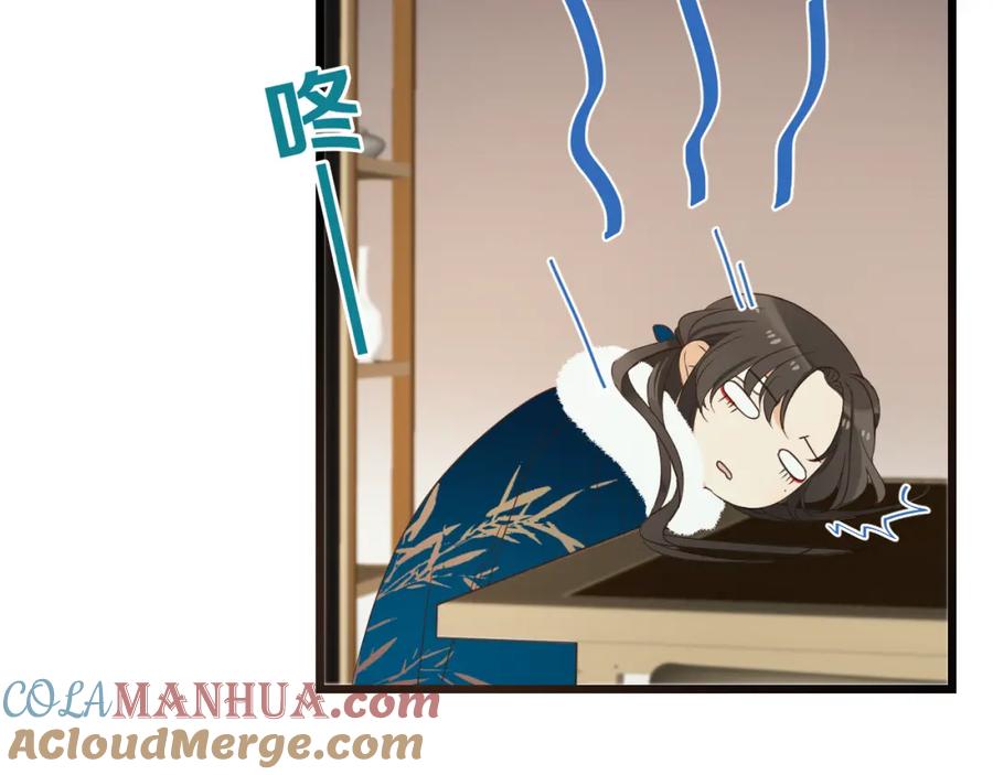 第46话道歉-我男票是锦衣卫-虹君（第13张）