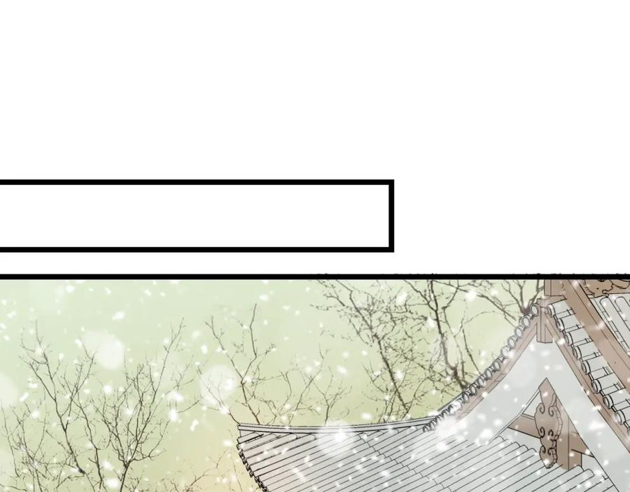 第46话道歉-我男票是锦衣卫-虹君（第4张）