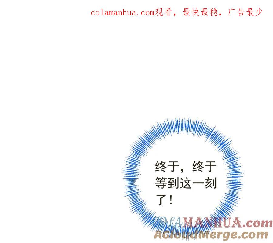 第47话悸动-我男票是锦衣卫-虹君（第1张）
