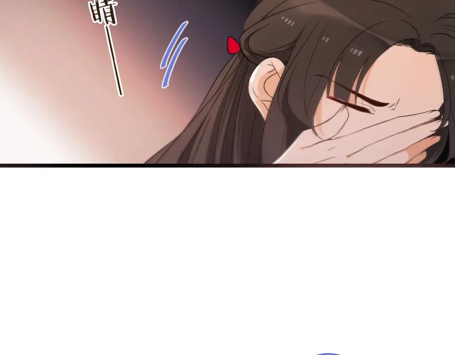 第48话梦境崩塌-我男票是锦衣卫-虹君（第12张）