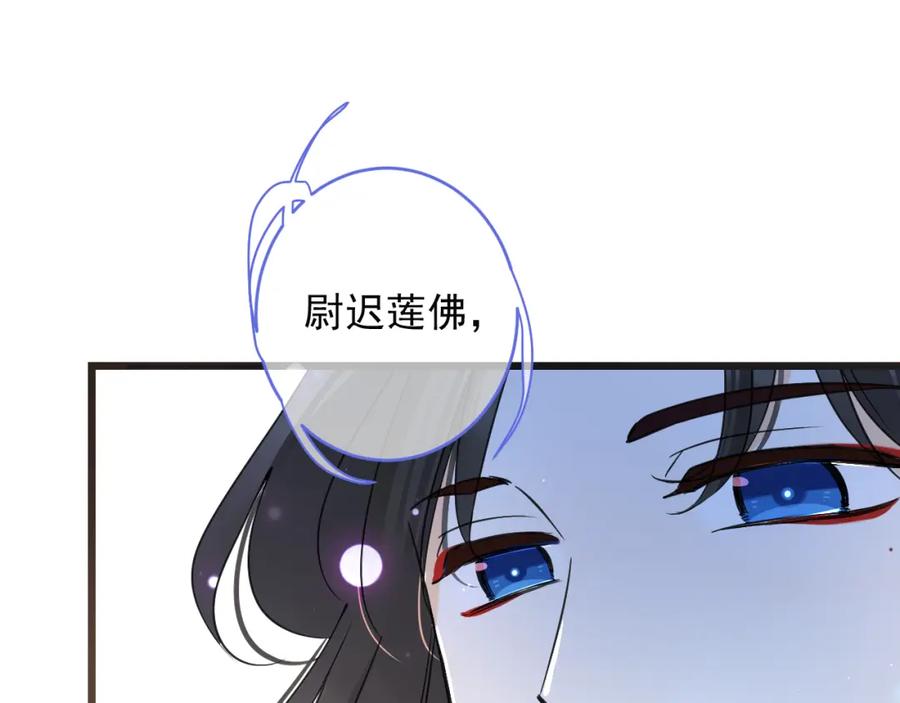 第49话昏迷-我男票是锦衣卫-虹君（第2张）