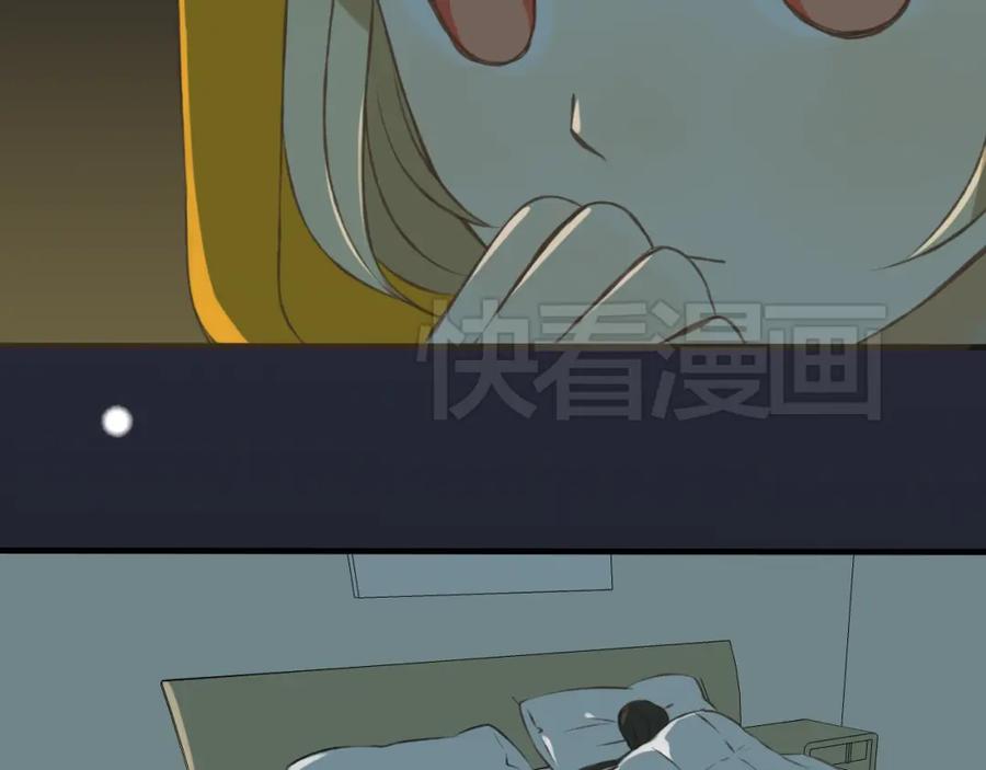 第14话那个女孩子是唯一的条件！-我男票是锦衣卫-虹君（第11张）