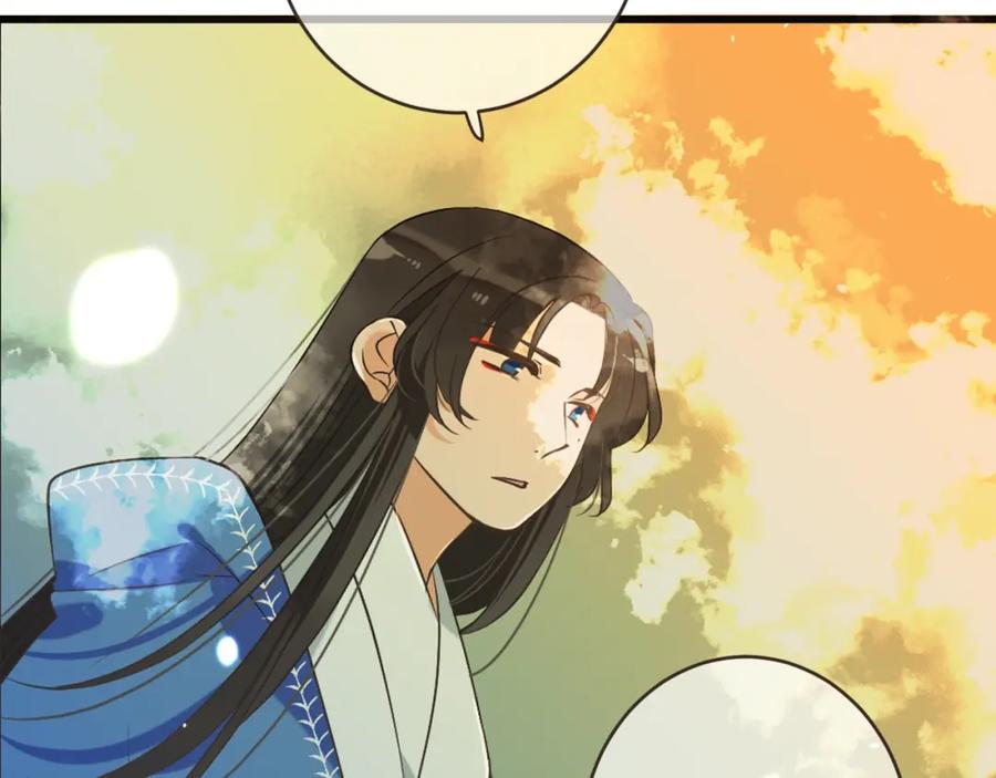 第54话护你周全-我男票是锦衣卫-虹君（第18张）