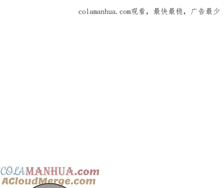 第54话护你周全-我男票是锦衣卫-虹君（第1张）