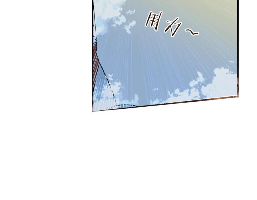 第54话护你周全-我男票是锦衣卫-虹君（第12张）