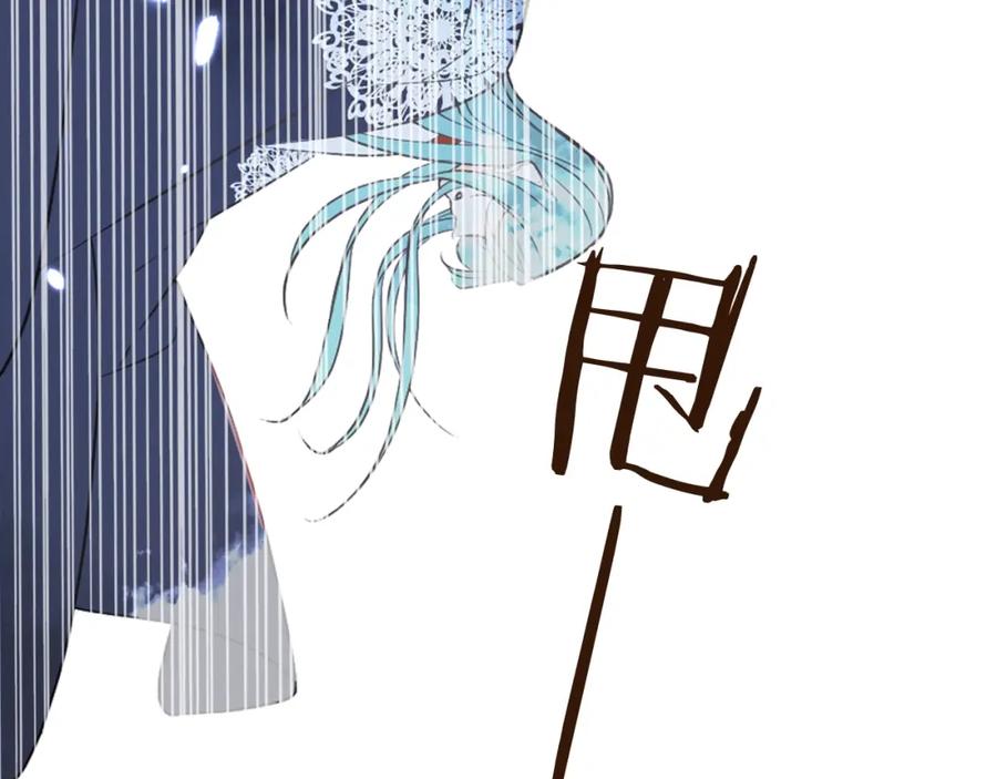 第54话护你周全-我男票是锦衣卫-虹君（第14张）