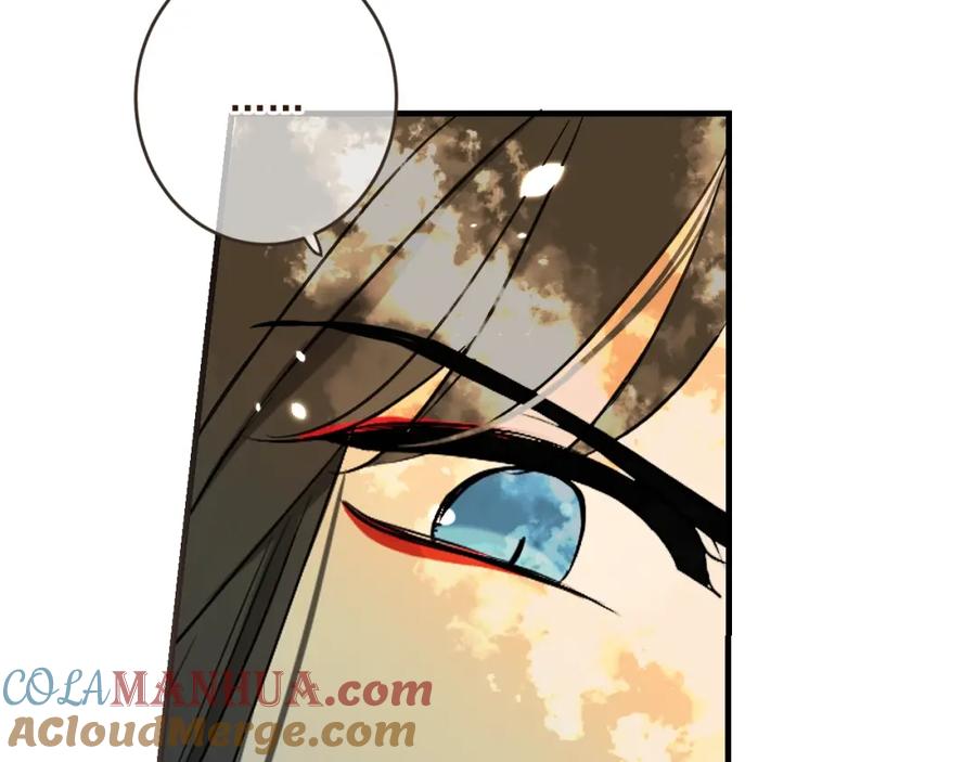 第54话护你周全-我男票是锦衣卫-虹君（第9张）
