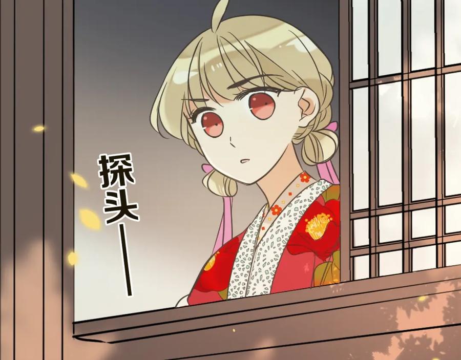 第58话无法回应的爱-我男票是锦衣卫-虹君（第2张）