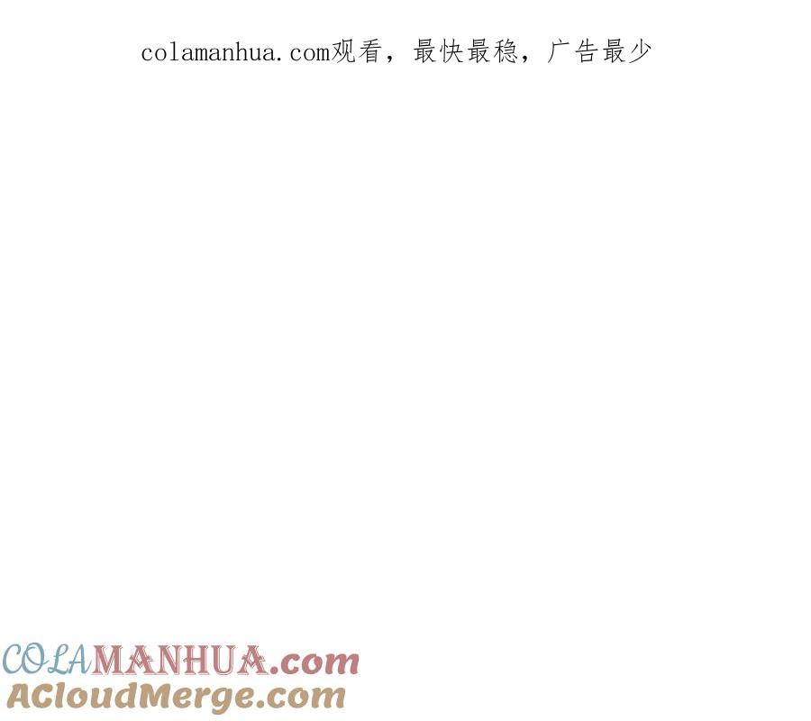 第59话被识破的善意-我男票是锦衣卫-虹君（第1张）