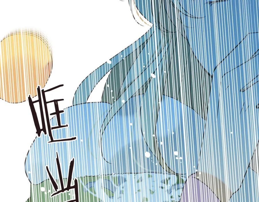 第60话我不需要你们可怜！-我男票是锦衣卫-虹君（第4张）