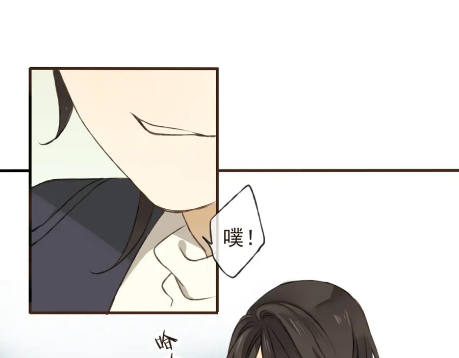 第15话莲莲赚钱给咕啾买手机-我男票是锦衣卫-虹君（第8张）