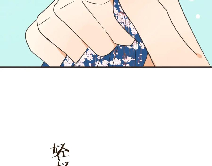 第62话她是我的-我男票是锦衣卫-虹君（第8张）