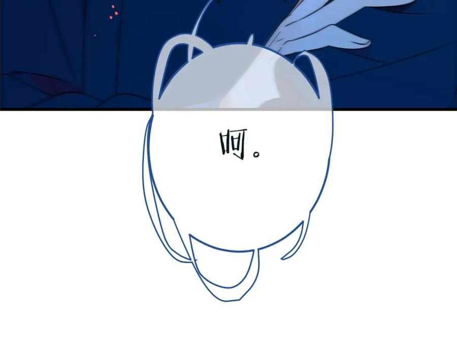 第63话不同之处-我男票是锦衣卫-虹君（第5张）