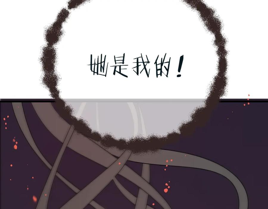 第63话不同之处-我男票是锦衣卫-虹君（第1张）